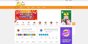 老版本的168开/开奖网-源码博士