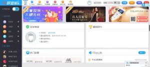 欧亚国际整站NET源码+WAP手机端+无需配置全自动采集+安装视频教程-源码博士