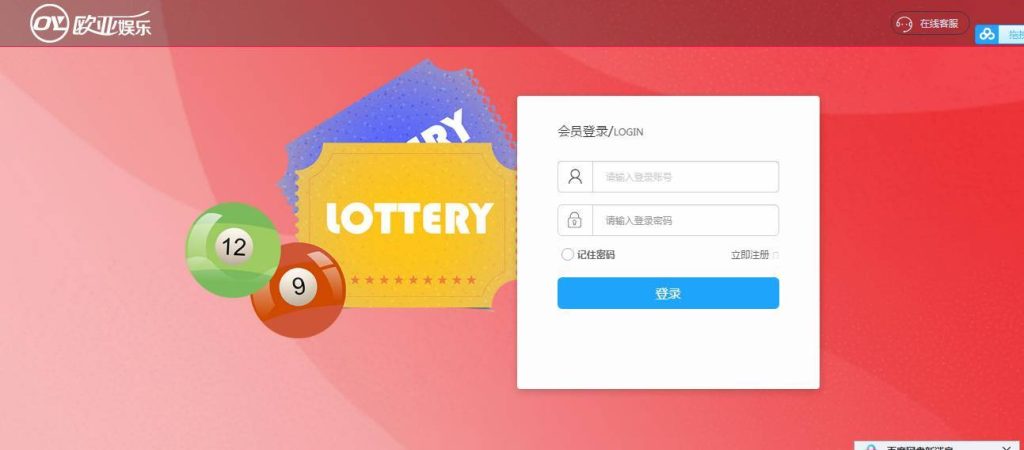 图片[3]-欧亚国际整站NET源码+WAP手机端+无需配置全自动采集+安装视频教程-源码博士