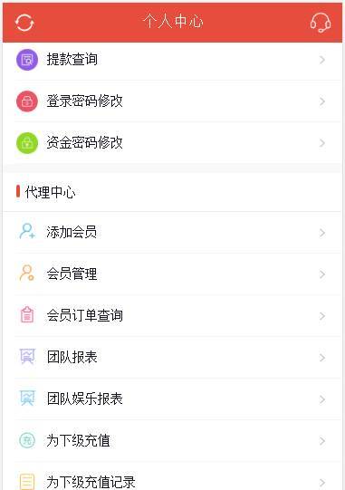 图片[7]-欧亚国际整站NET源码+WAP手机端+无需配置全自动采集+安装视频教程-源码博士