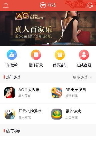 图片[10]-欧亚国际整站NET源码+WAP手机端+无需配置全自动采集+安装视频教程-源码博士