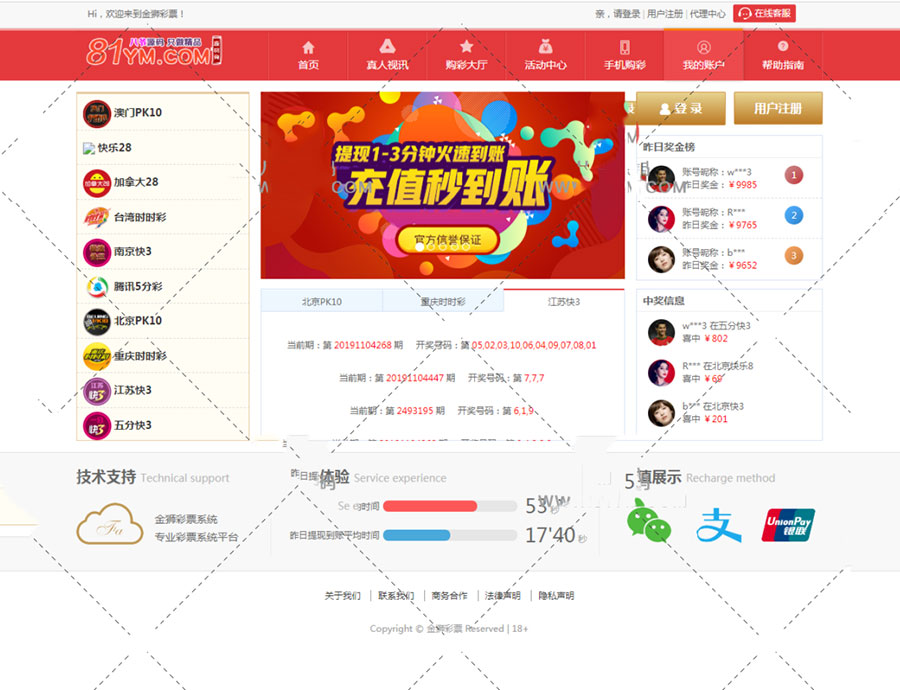 最新更新大富完美版本+二开改版加2个28菜-源码博士