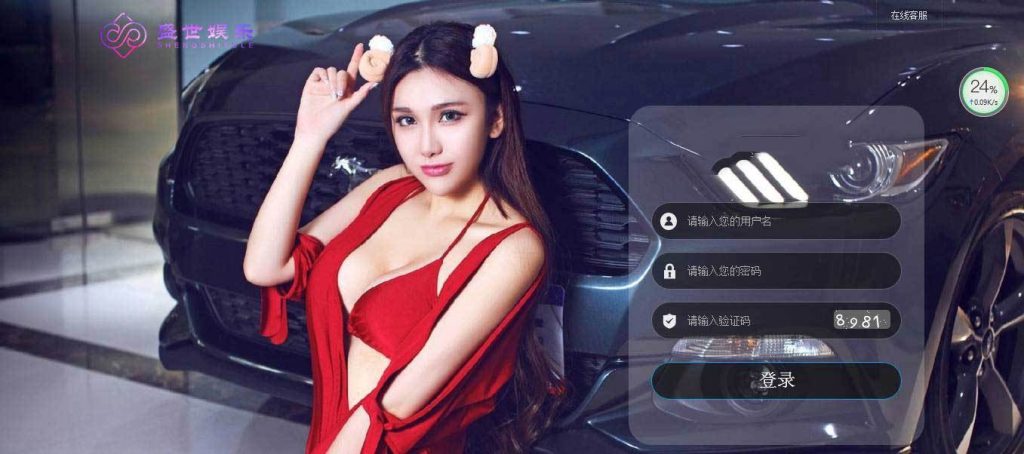 盛世娱乐源码ThinkPHP5开发+WAP手机端+安装视频教程-源码博士