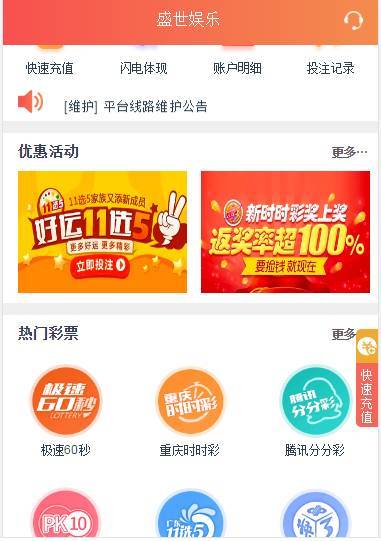 图片[7]-盛世娱乐源码ThinkPHP5开发+WAP手机端+安装视频教程-源码博士