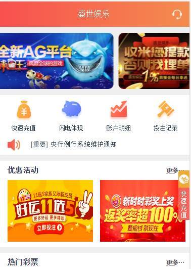 图片[8]-盛世娱乐源码ThinkPHP5开发+WAP手机端+安装视频教程-源码博士