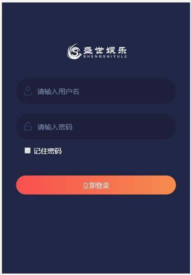 图片[9]-盛世娱乐源码ThinkPHP5开发+WAP手机端+安装视频教程-源码博士