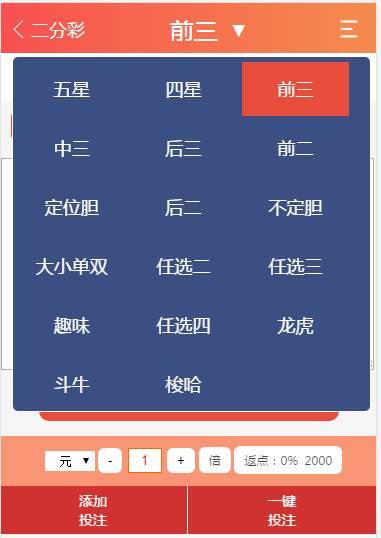 图片[12]-盛世娱乐源码ThinkPHP5开发+WAP手机端+安装视频教程-源码博士