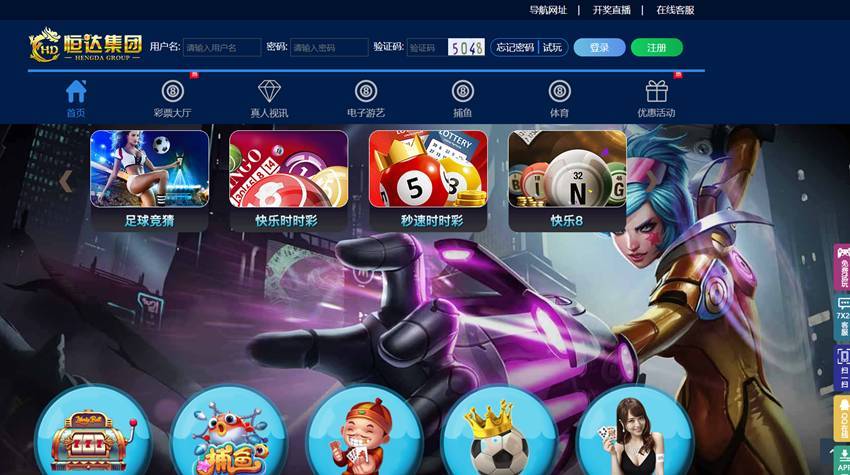 图片[2]-恒达全新IU菠菜源码下载-天恒二开带两个后台模板-源码博士