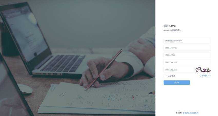 图片[5]-恒达全新IU菠菜源码下载-天恒二开带两个后台模板-源码博士