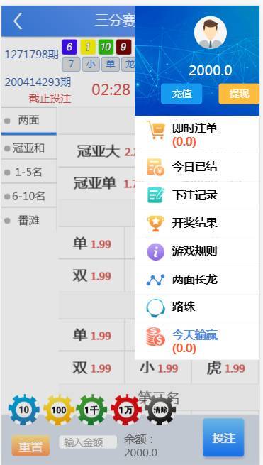 图片[10]-恒达全新IU菠菜源码下载-天恒二开带两个后台模板-源码博士