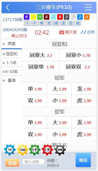 图片[11]-恒达全新IU菠菜源码下载-天恒二开带两个后台模板-源码博士