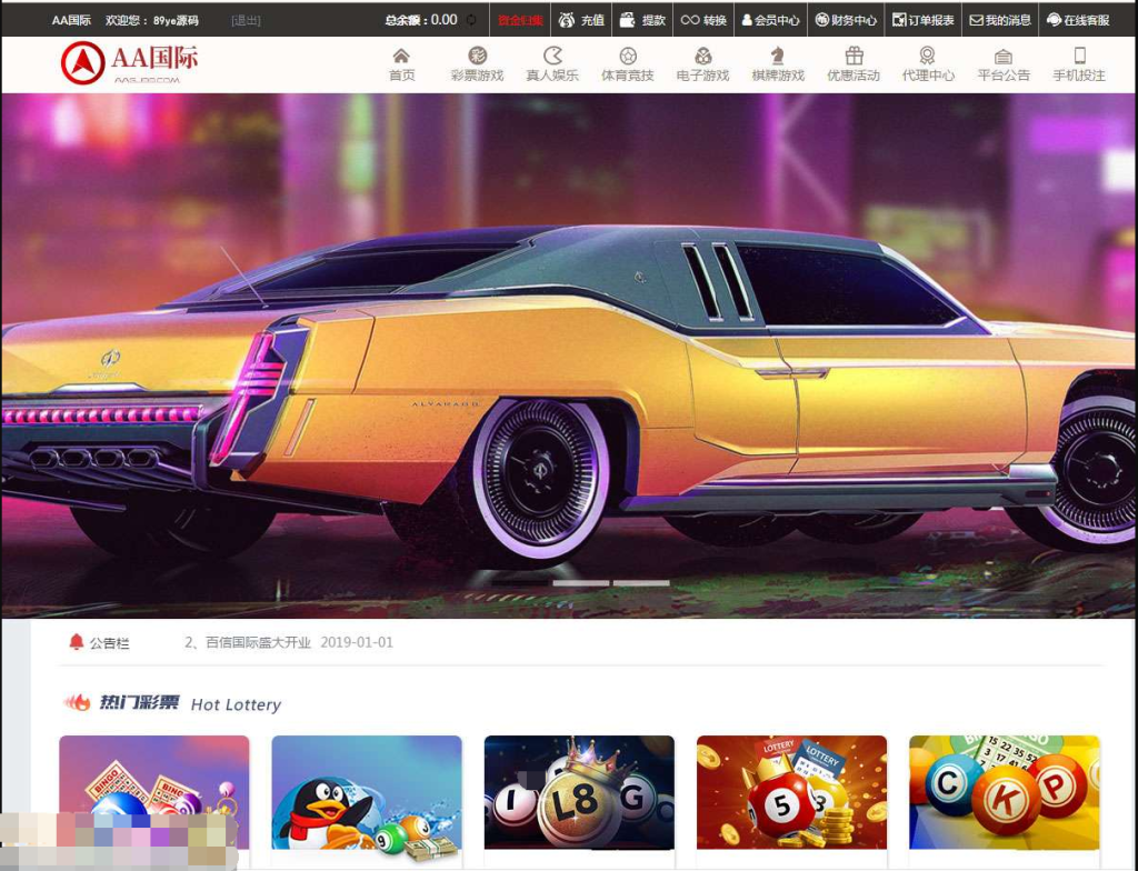 无极3JAVA菠菜源码下载-JAVA版本开发-采集正常-源码博士