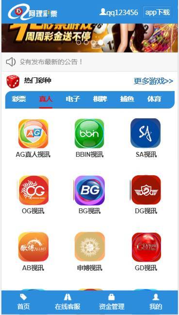 图片[8]-最新WG蓝色稳定版CP源码完美运营版+安装视频教程-源码博士