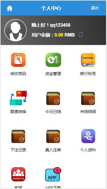 图片[11]-最新WG蓝色稳定版CP源码完美运营版+安装视频教程-源码博士