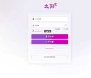 新版杏彩菠菜源码最新UI+修复了20分钟后台UI优化-源码博士