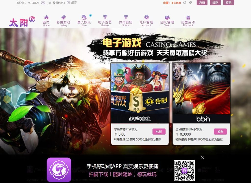 图片[2]-新版杏彩菠菜源码最新UI+修复了20分钟后台UI优化-源码博士