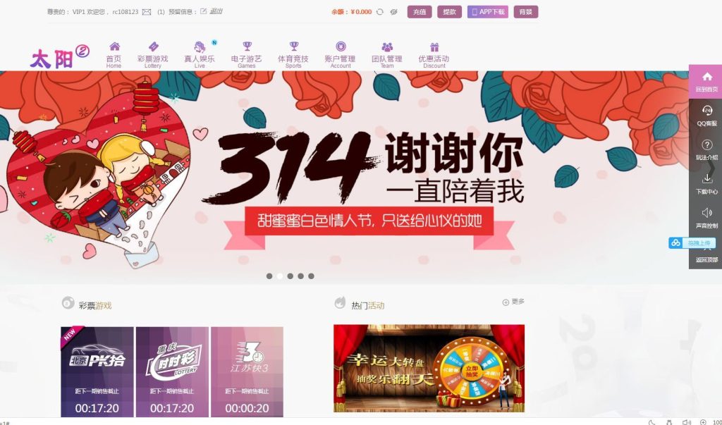 图片[3]-新版杏彩菠菜源码最新UI+修复了20分钟后台UI优化-源码博士