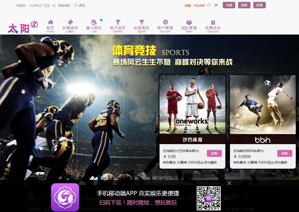 图片[5]-新版杏彩菠菜源码最新UI+修复了20分钟后台UI优化-源码博士