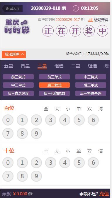 图片[9]-新版杏彩菠菜源码最新UI+修复了20分钟后台UI优化-源码博士