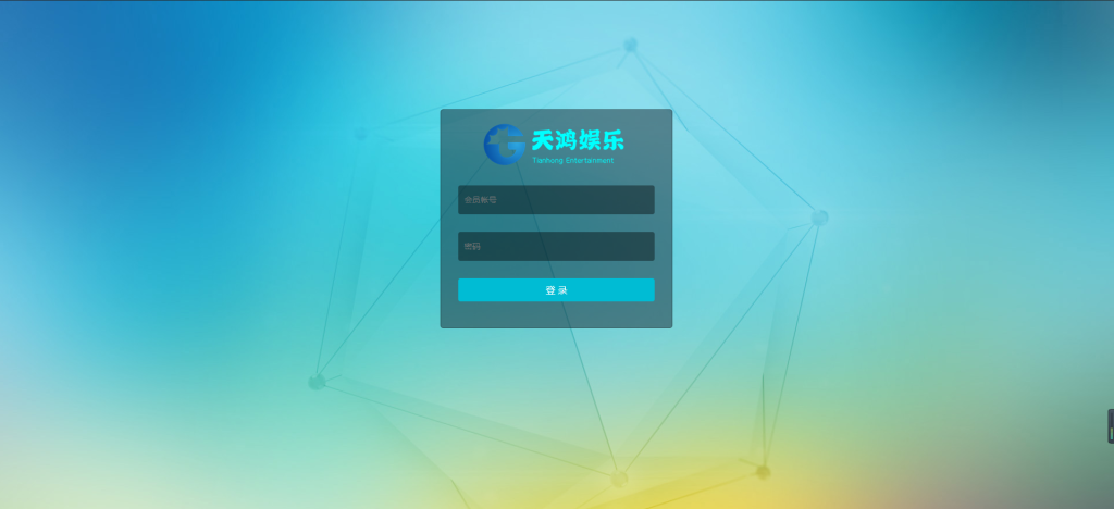 天鸿娱乐菠菜源码下载-BUG全修复-源码博士