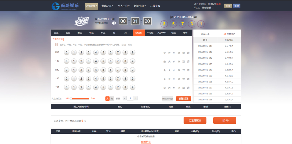 图片[3]-天鸿娱乐菠菜源码下载-BUG全修复-源码博士