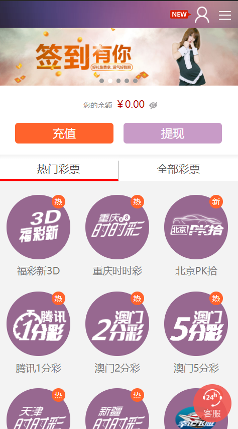 图片[4]-天鸿娱乐菠菜源码下载-BUG全修复-源码博士