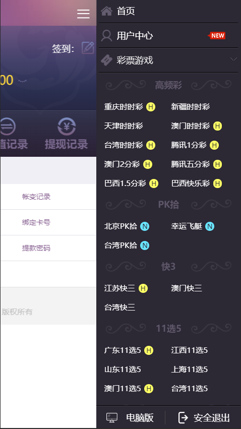 图片[6]-天鸿娱乐菠菜源码下载-BUG全修复-源码博士