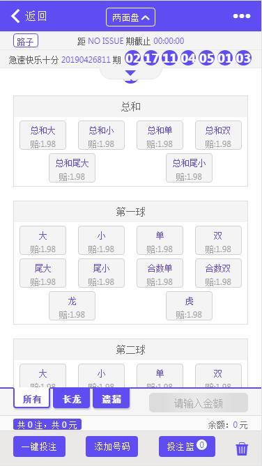 图片[2]-GK国际菠菜源码h5\APP原生纯源码带聊天室+双面盘+安装视频教程-源码博士