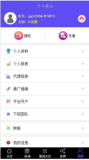 图片[4]-GK国际菠菜源码h5\APP原生纯源码带聊天室+双面盘+安装视频教程-源码博士