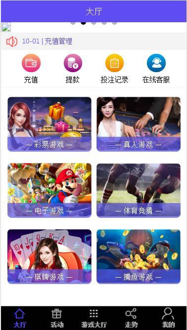 图片[5]-GK国际菠菜源码h5\APP原生纯源码带聊天室+双面盘+安装视频教程-源码博士