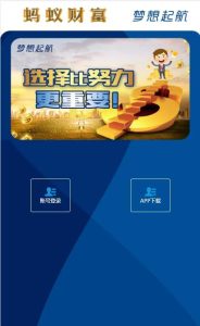 最新更新阿里28二开/Linux版-源码博士