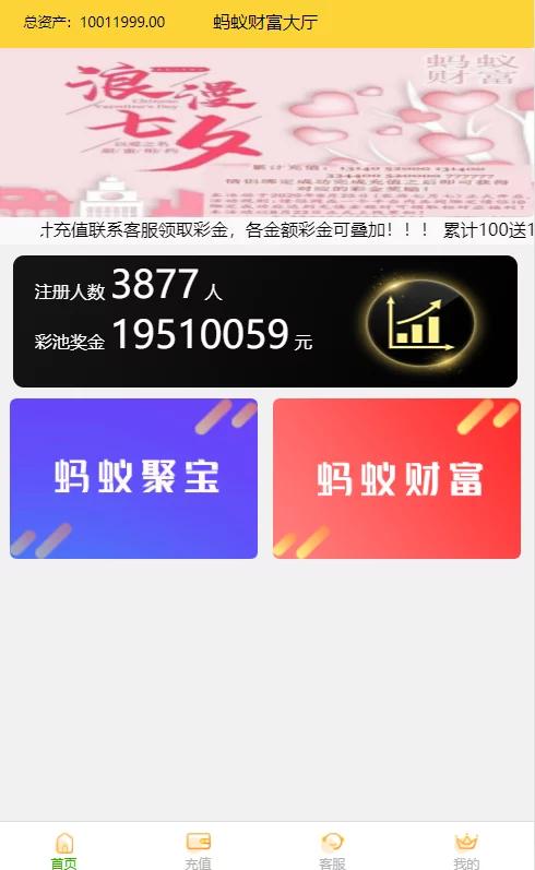 图片[2]-最新更新阿里28二开/Linux版-源码博士