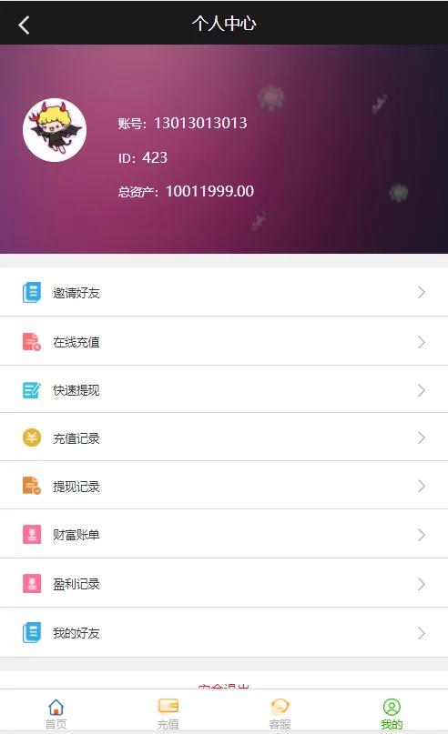 图片[6]-最新更新阿里28二开/Linux版-源码博士