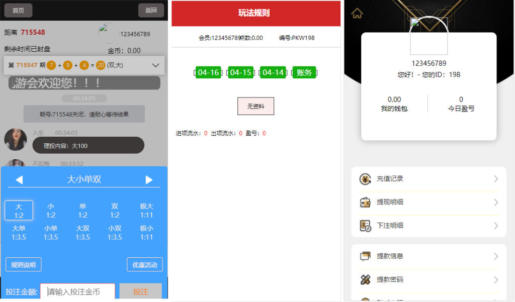 图片[2]-九游公会小米幸运28理财源码777-源码博士