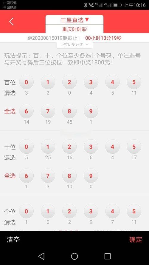 图片[2]-2021年酷睿合买彩票系统源码,发单机器人,完美版-源码博士