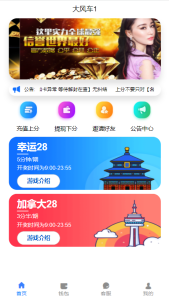 高仿旗舰28一比一新增账单-源码博士