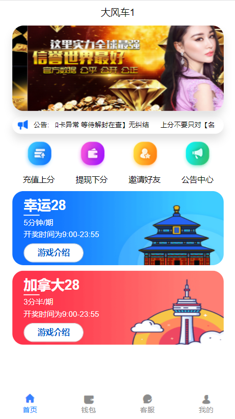 高仿旗舰28一比一新增账单-源码博士