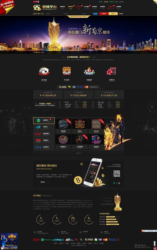 真人综合盘加自主系统彩票,七星彩玩法后台可控的菠菜源码-源码博士