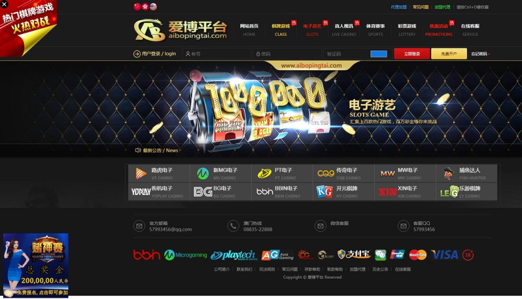 图片[2]-真人综合盘加自主系统彩票,七星彩玩法后台可控的菠菜源码-源码博士