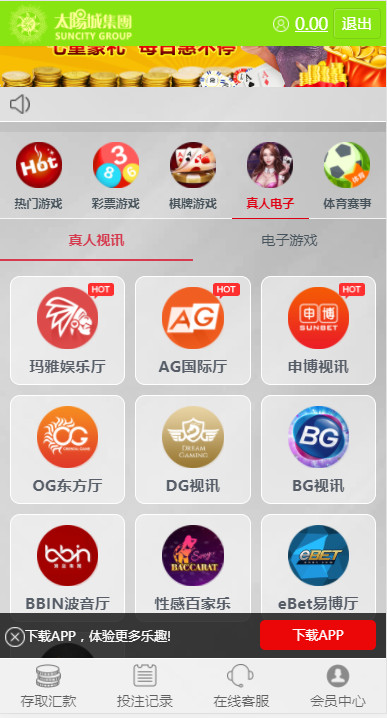 图片[6]-真人综合盘加自主系统彩票,七星彩玩法后台可控的菠菜源码-源码博士