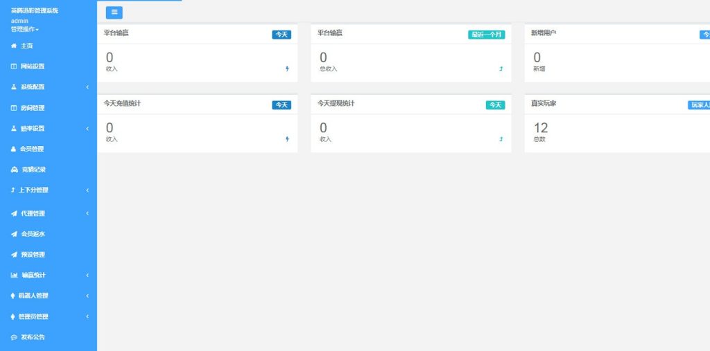 图片[4]-南宫第二版28源码修复了预设开奖-源码博士