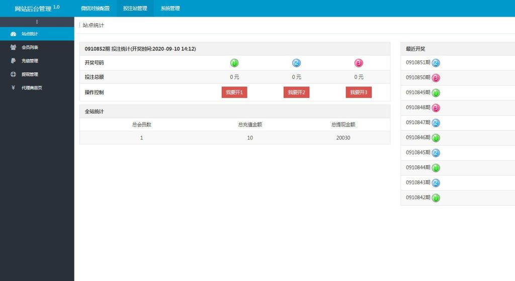 图片[5]-H5幸运60秒源码带后台控制完整开源777-源码博士