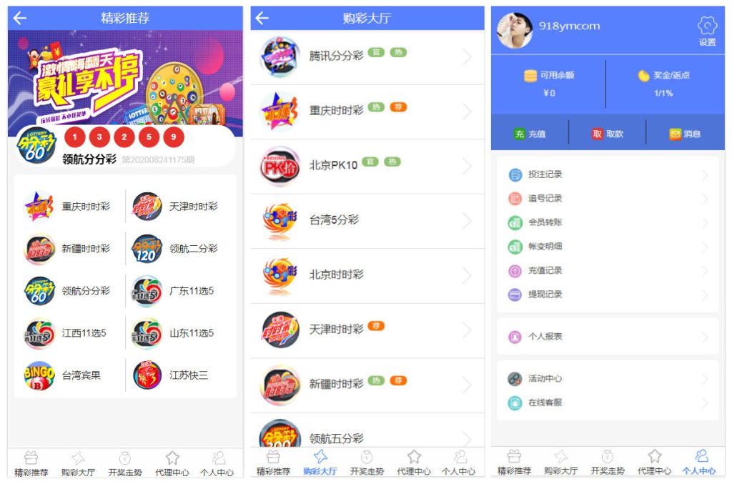 图片[5]-凤凰联盟源码带有代理模式契约功能-源码博士