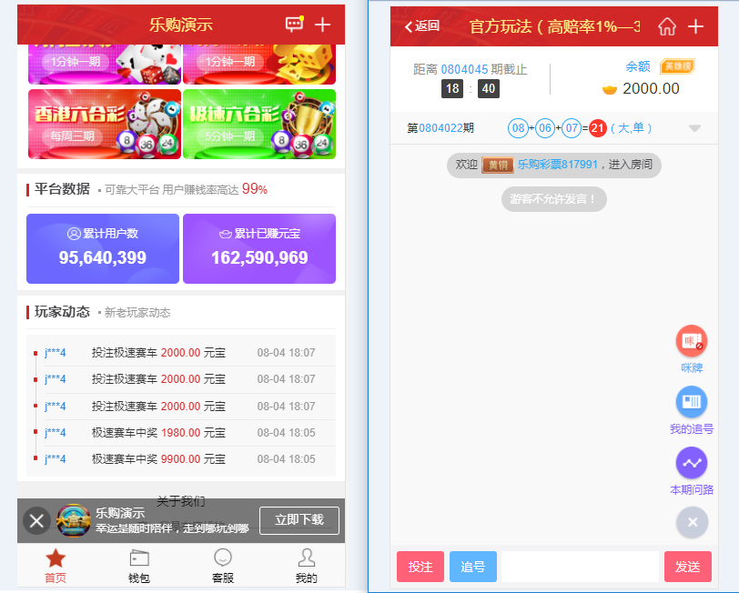图片[3]-乐购最新的手机端UI重新版设计vue开发框架-源码博士