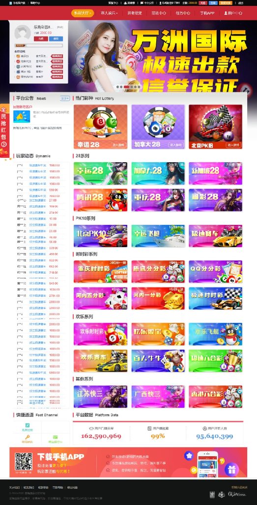 图片[5]-乐购最新的手机端UI重新版设计vue开发框架-源码博士