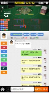 飞鸟星辉源码+聊天功能【无需公众号+无限开房】-源码博士