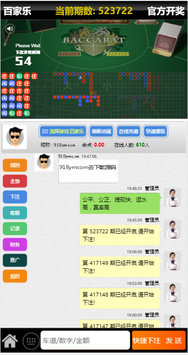 飞鸟星辉源码+聊天功能【无需公众号+无限开房】-源码博士