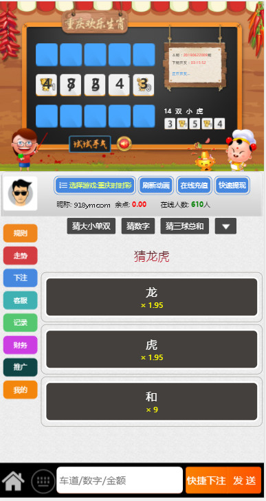 图片[3]-飞鸟星辉源码+聊天功能【无需公众号+无限开房】-源码博士