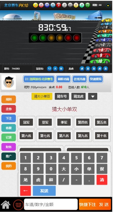 图片[5]-飞鸟星辉源码+聊天功能【无需公众号+无限开房】-源码博士