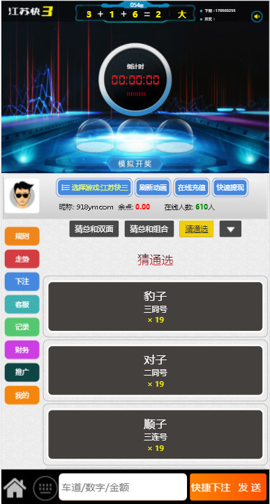 图片[7]-飞鸟星辉源码+聊天功能【无需公众号+无限开房】-源码博士